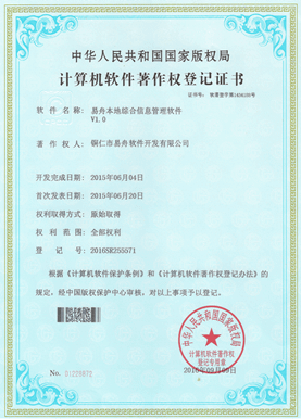 万州小程序制作公司