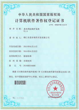 万州小程序制作公司