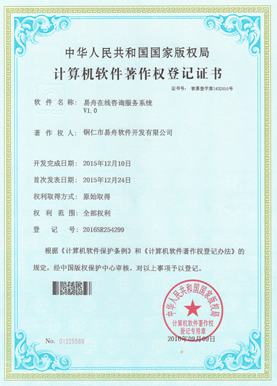 万州小程序制作公司