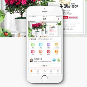 万州门店微商城小程序开发