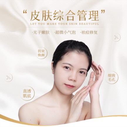 万州美容院会员小程序开发