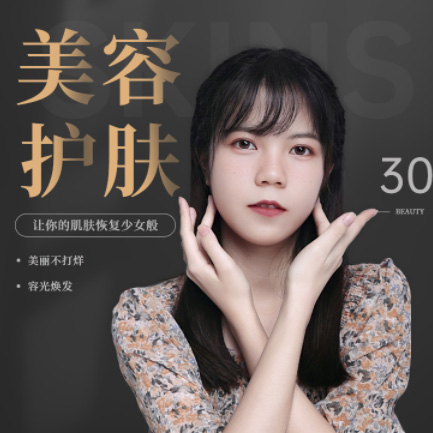 万州美容院智慧门店预约会员小程序开发