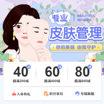 万州美容院门店预约会员小程序开发