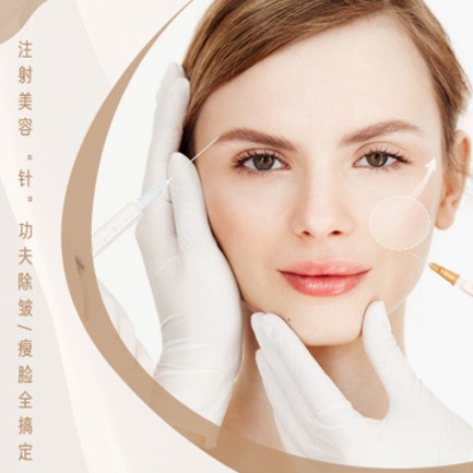 万州医美行业小程序开发