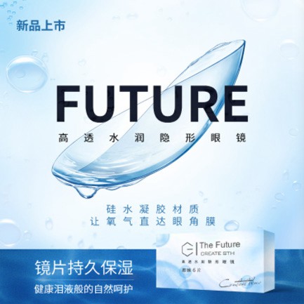 万州验光配镜小程序开发