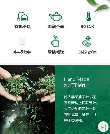 万州茶业预约小程序开发