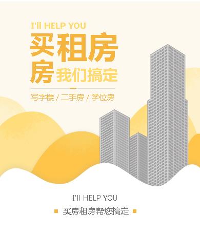 万州租房小程序开发