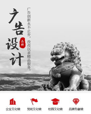 万州广告小程序开发