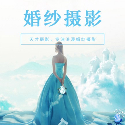 万州婚纱摄影会员小程序开发