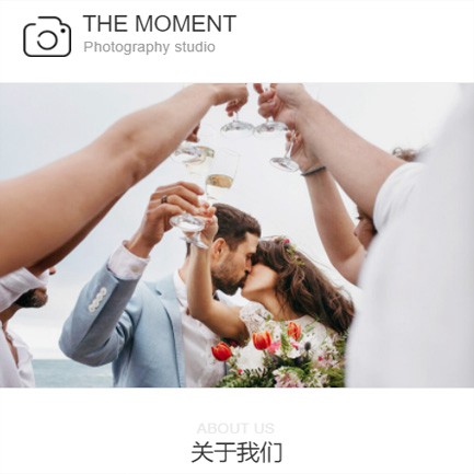 万州摄影预约小程序开发