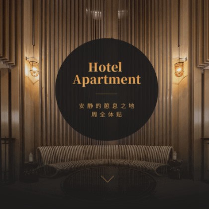 万州商务酒店小程序商城制作