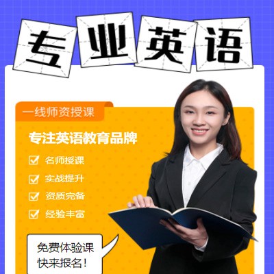 万州专业英语考试答题小程序开发