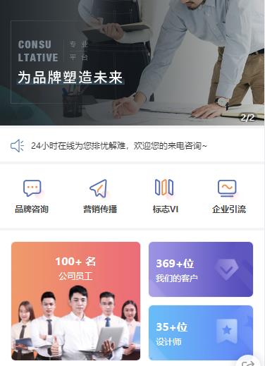 万州营销策划小程序开发